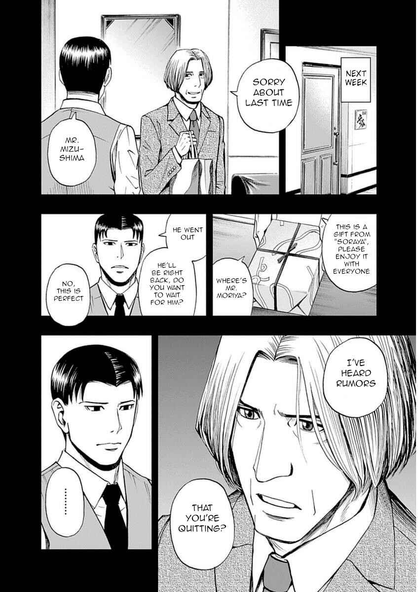 Page 8 Chapter 31 Bartender à Paris