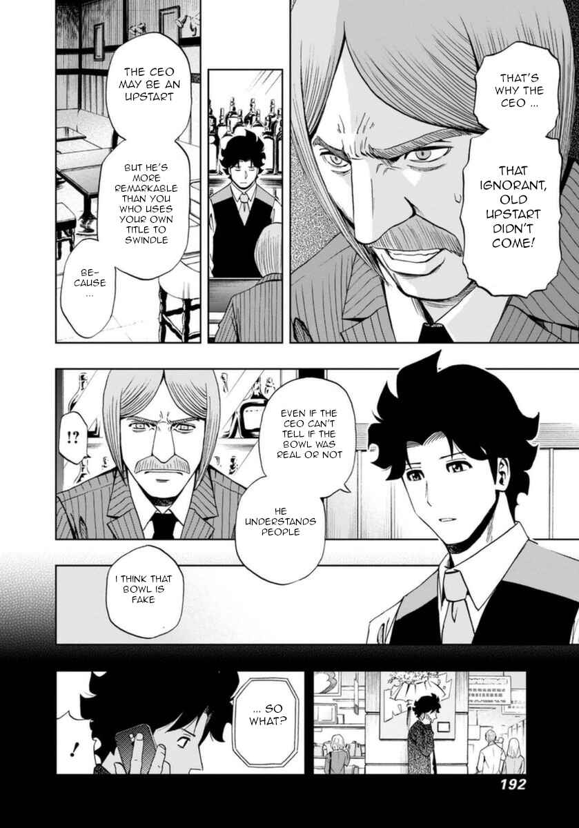 Page 20 Chapter 21 Bartender à Paris