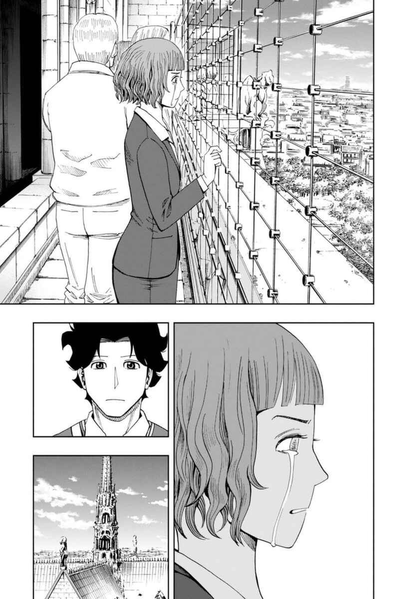 Page 12 Chapter 8 Bartender à Paris
