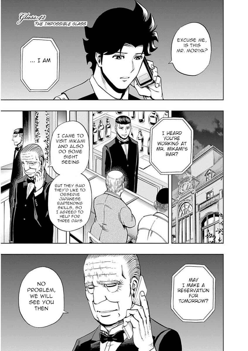 Page 1 Chapter 42 Bartender à Paris