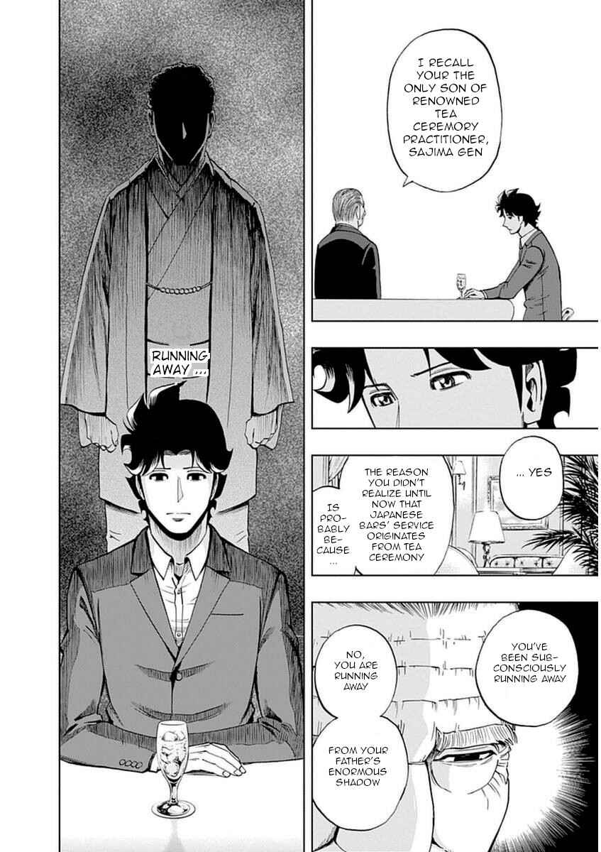 Page 16 Chapter 42 Bartender à Paris