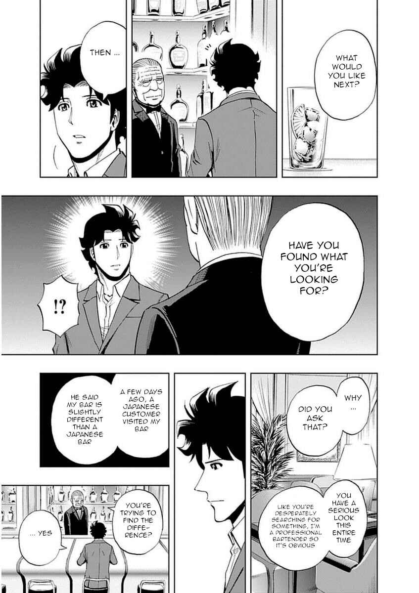 Page 5 Chapter 42 Bartender à Paris