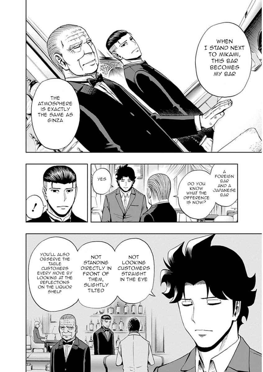 Page 6 Chapter 42 Bartender à Paris