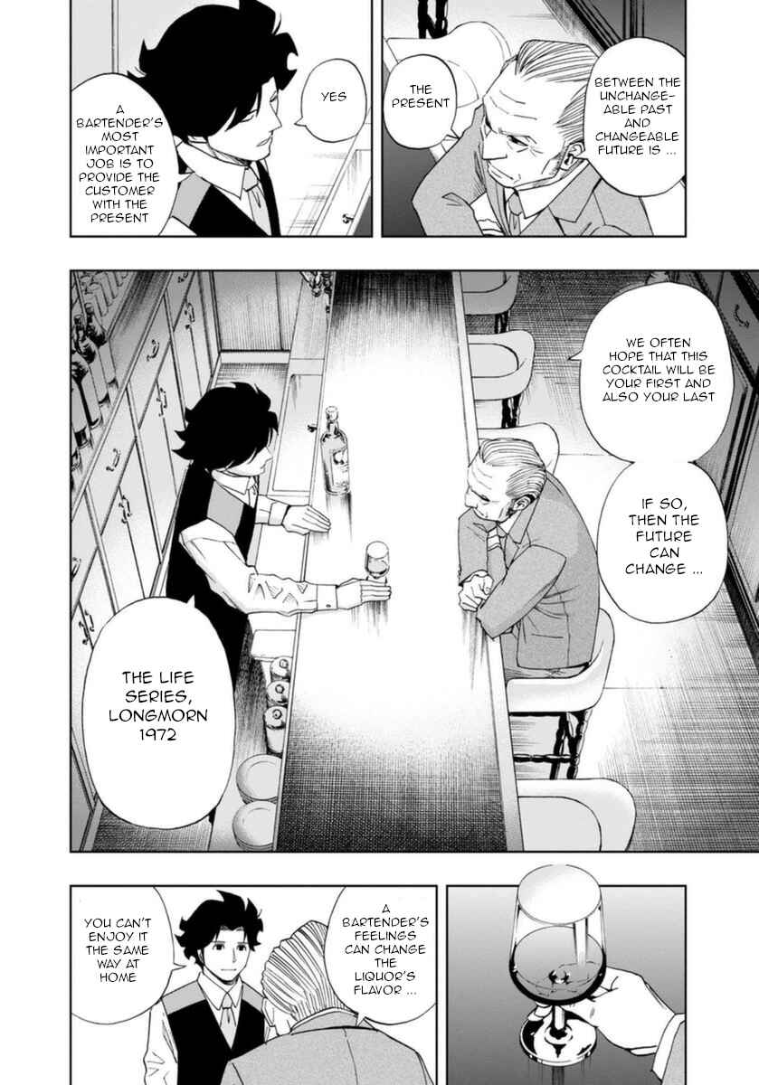 Page 26 Chapter 7 Bartender à Paris