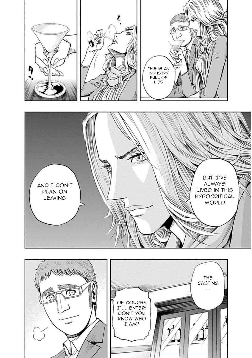 Page 22 Chapter 30 Bartender à Paris