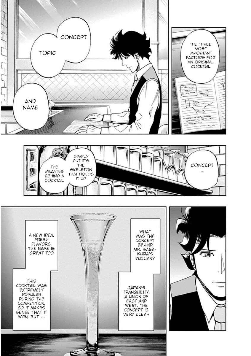 Page 5 Chapter 30 Bartender à Paris