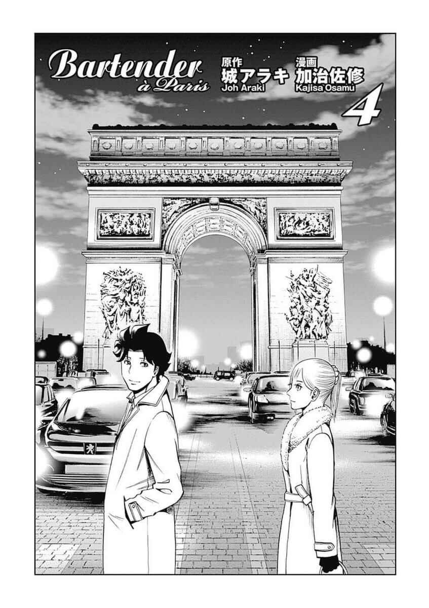 Page 3 Chapter 22 Bartender à Paris