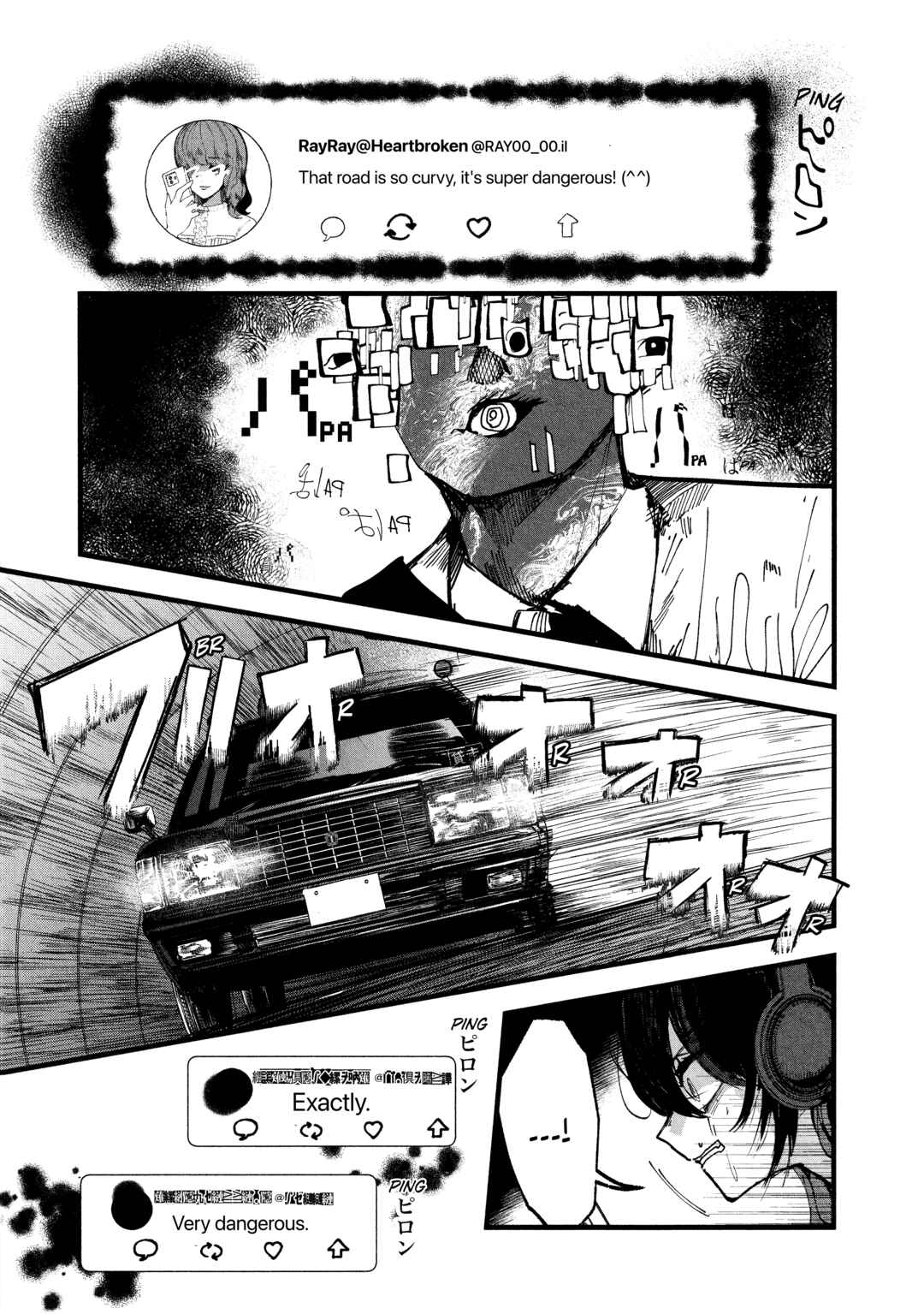 Page 19 Chapter 6 Kisaragi Strange Tale