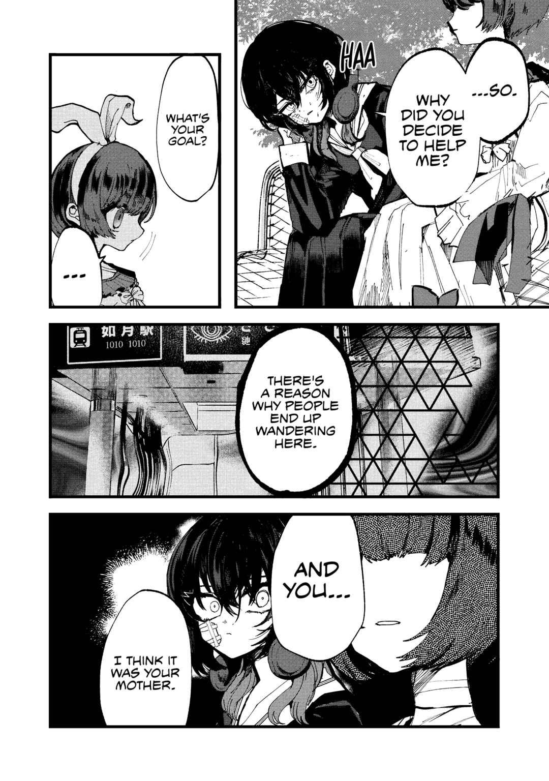 Page 14 Chapter 7 Kisaragi Strange Tale