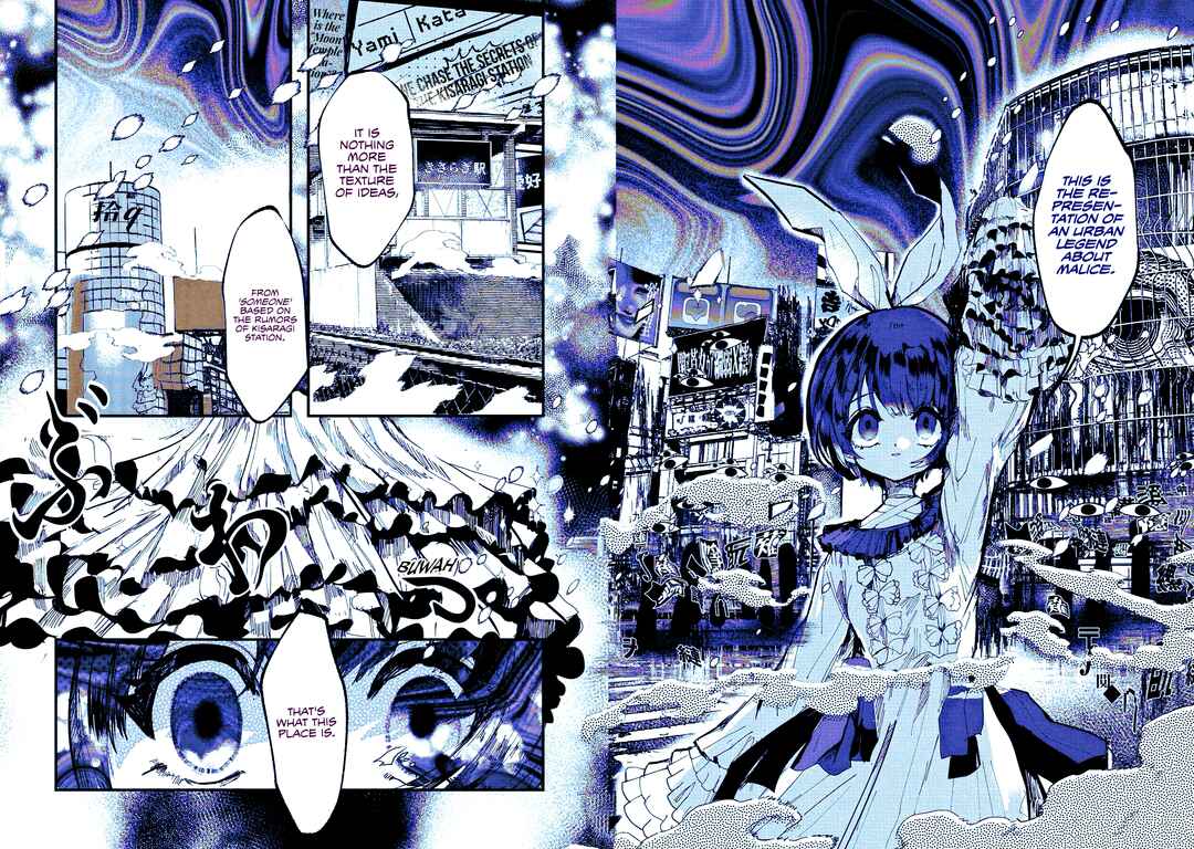 Page 16 Chapter 7 Kisaragi Strange Tale