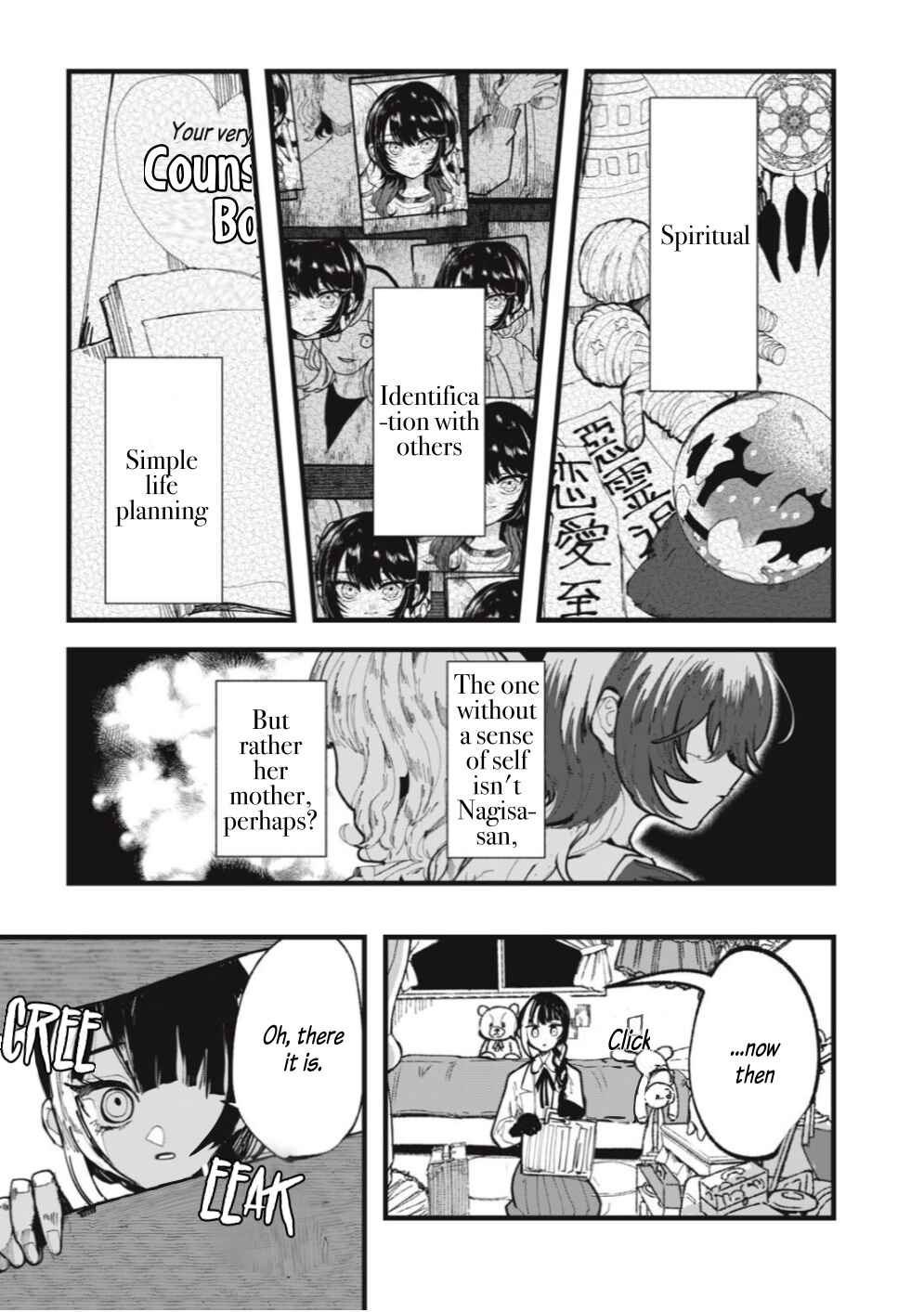 Page 19 Chapter 9 Kisaragi Strange Tale