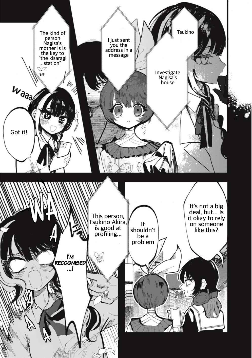 Page 3 Chapter 9 Kisaragi Strange Tale