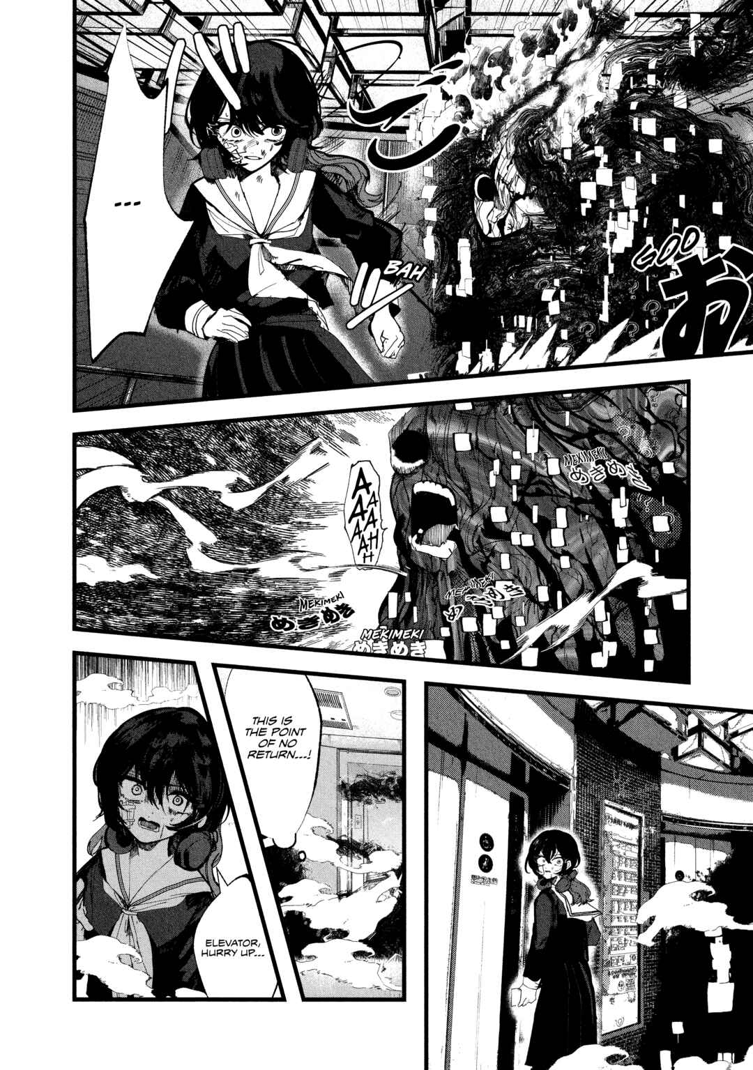 Page 18 Chapter 3 Kisaragi Strange Tale