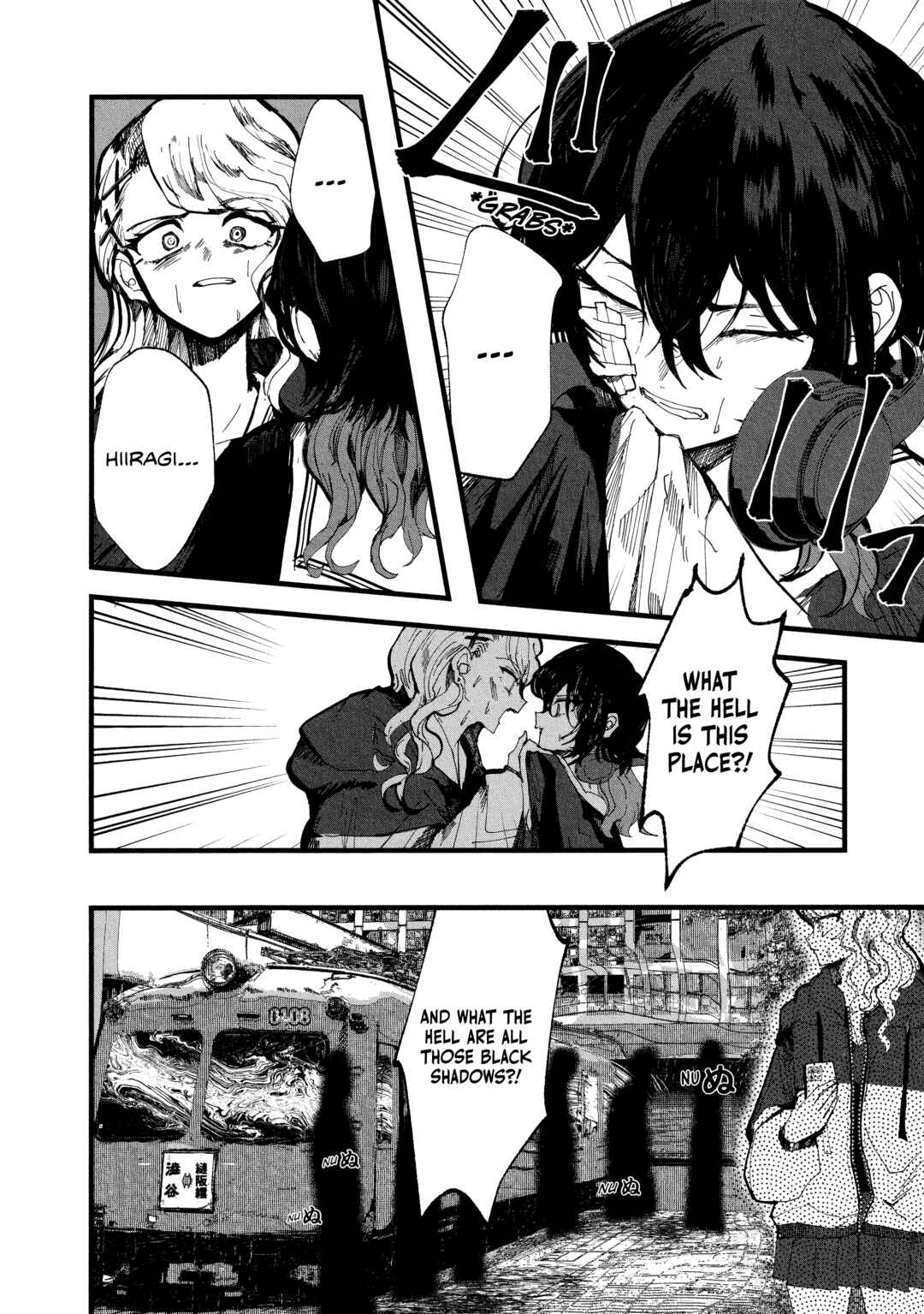 Page 2 Chapter 3 Kisaragi Strange Tale
