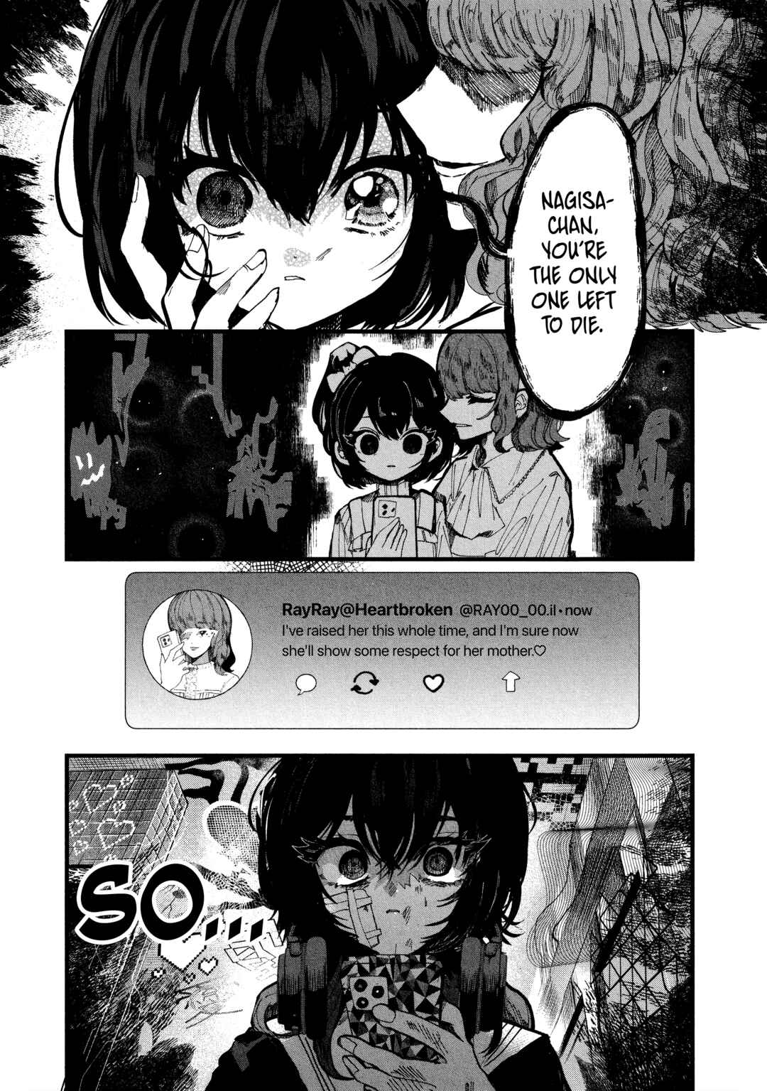 Page 19 Chapter 4 Kisaragi Strange Tale