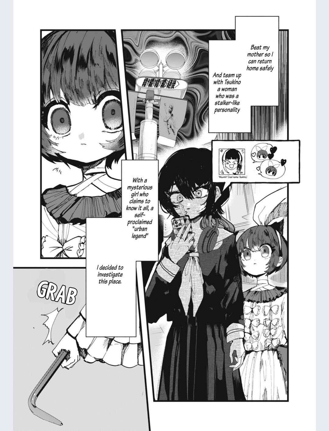 Page 2 Chapter 8 Kisaragi Strange Tale