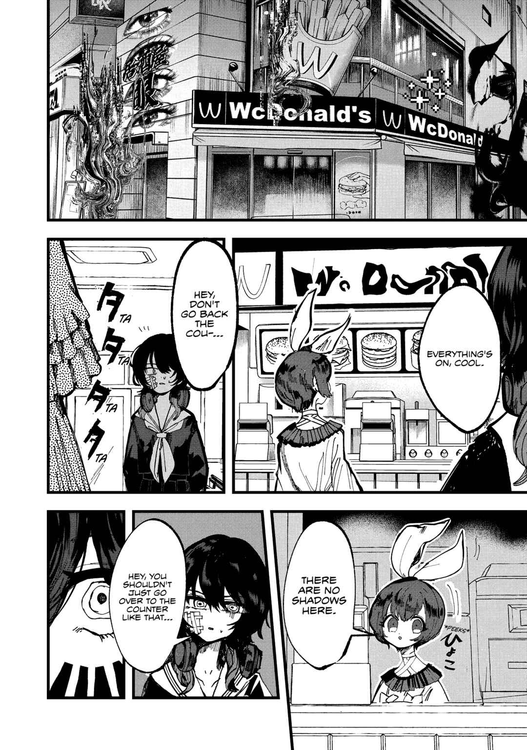 Page 2 Chapter 9.5 Kisaragi Strange Tale