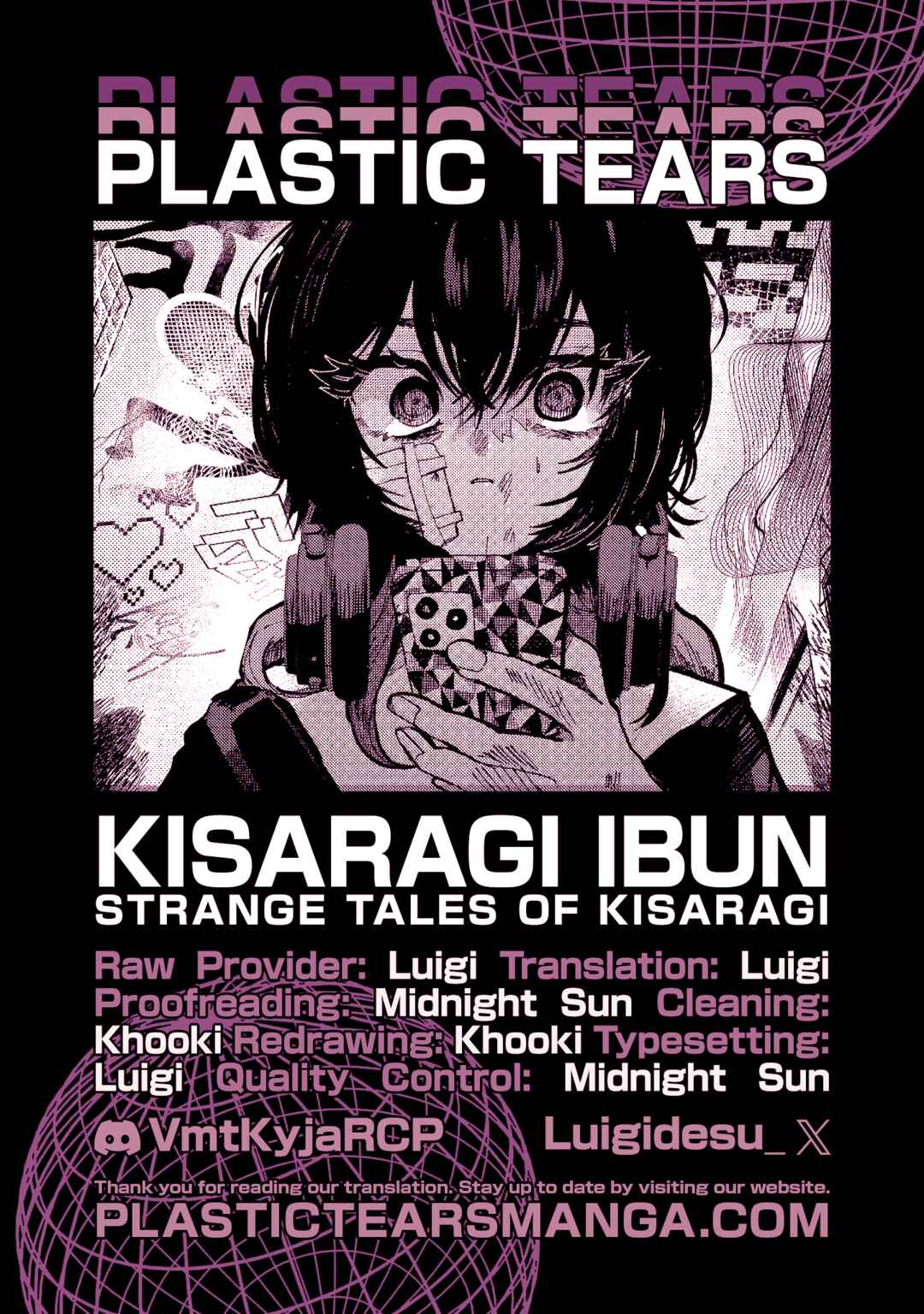 Page 7 Chapter 9.5 Kisaragi Strange Tale
