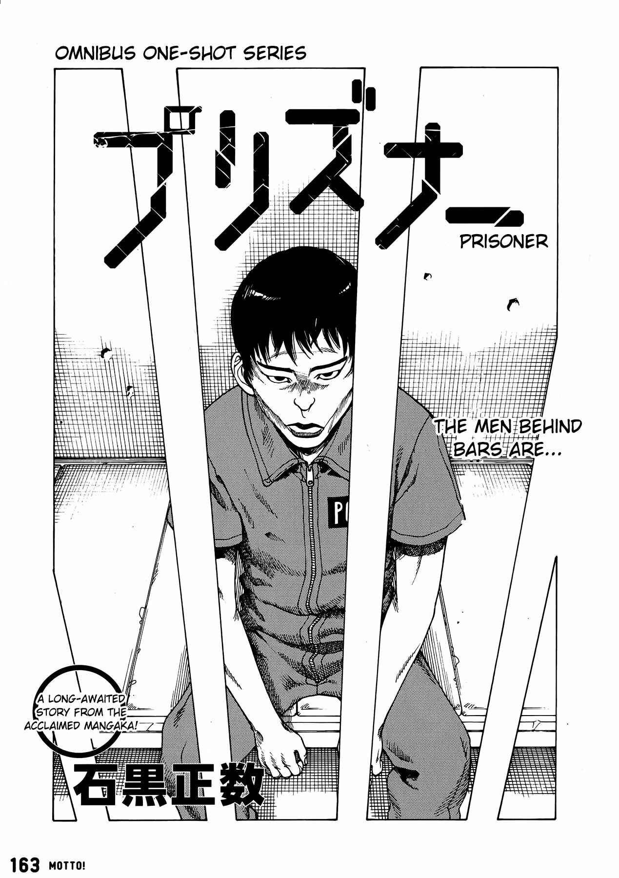 Page 1 Chapter Unknown_ca90 Prisoner