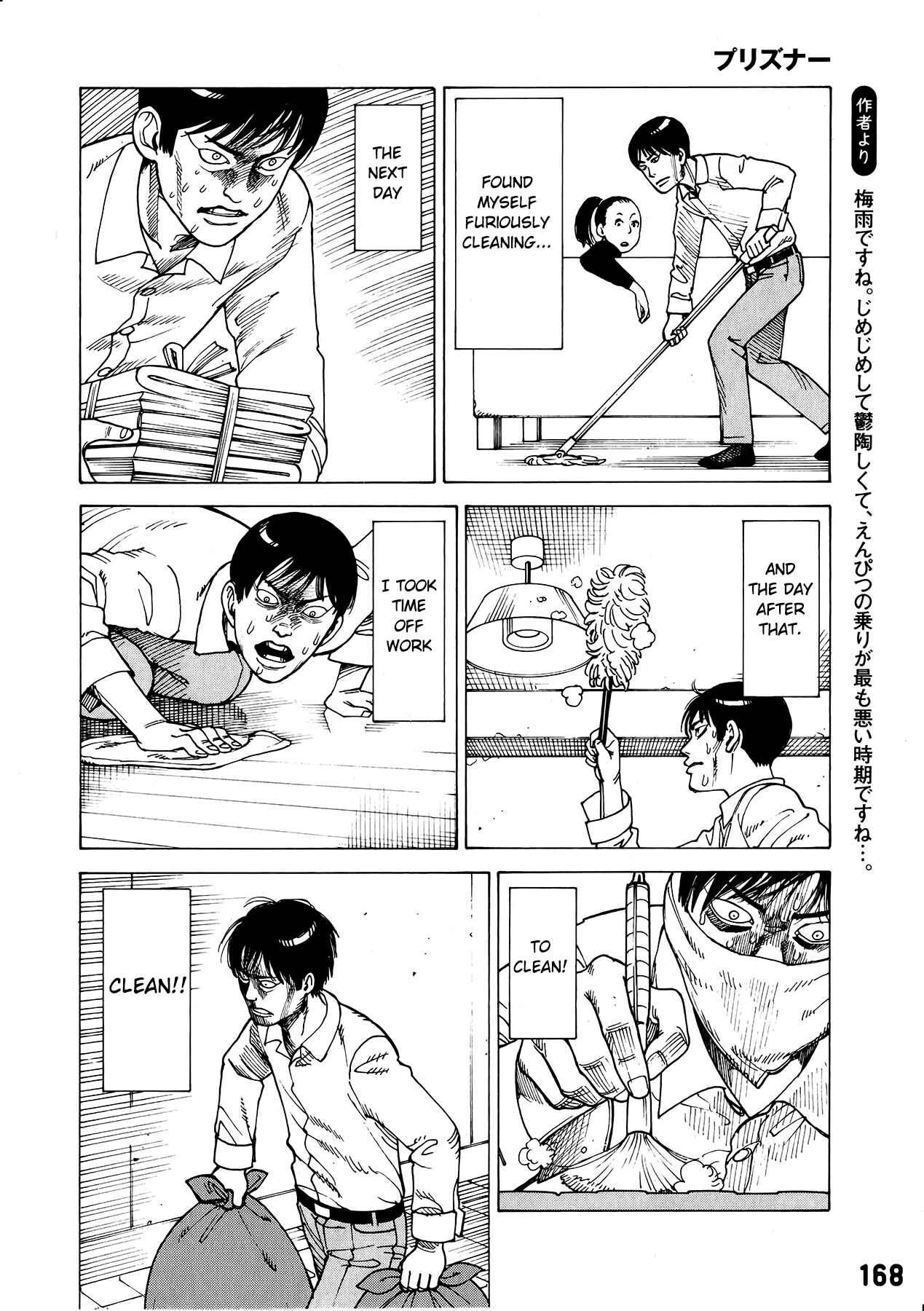 Page 6 Chapter Unknown_ca90 Prisoner