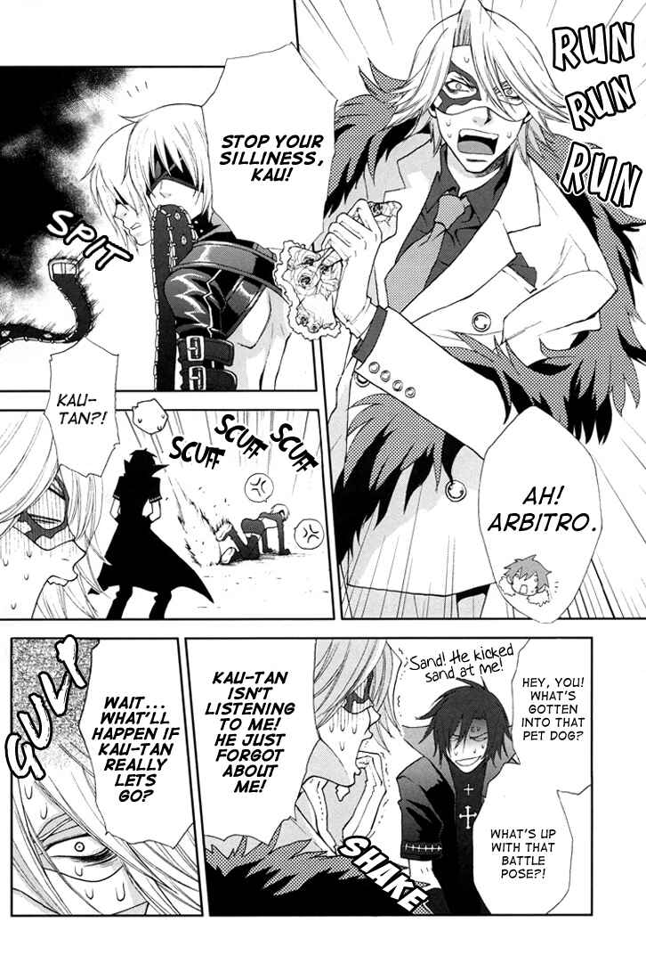 Page 10 Chapter Unknown_7ae6 Togainu no Chi - Angel Blood Meat Pie (Doujinshi)