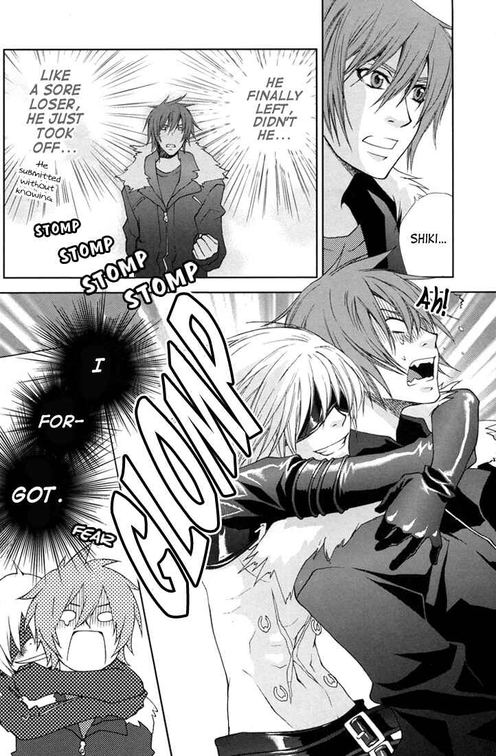 Page 12 Chapter Unknown_7ae6 Togainu no Chi - Angel Blood Meat Pie (Doujinshi)