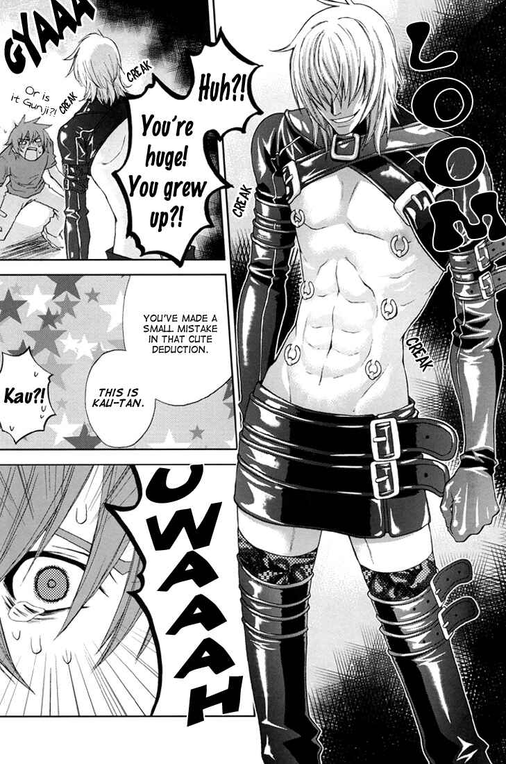 Page 16 Chapter Unknown_7ae6 Togainu no Chi - Angel Blood Meat Pie (Doujinshi)