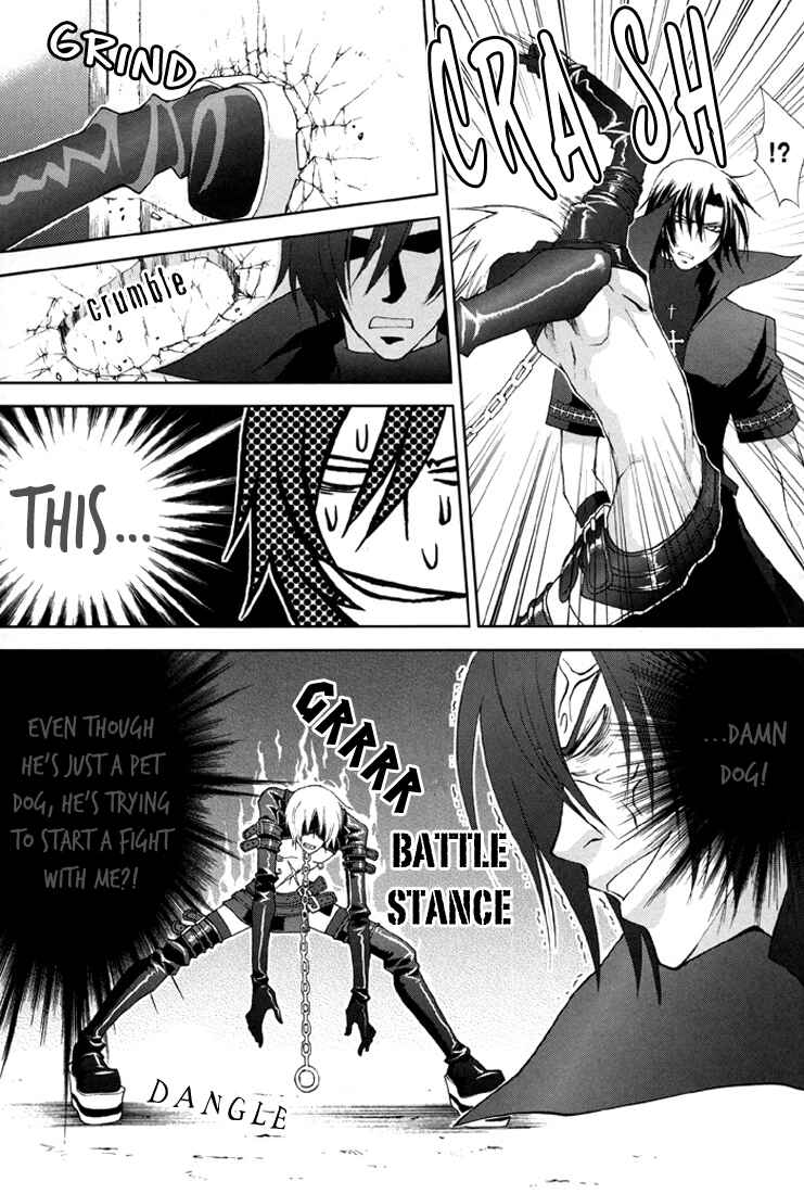 Page 7 Chapter Unknown_7ae6 Togainu no Chi - Angel Blood Meat Pie (Doujinshi)