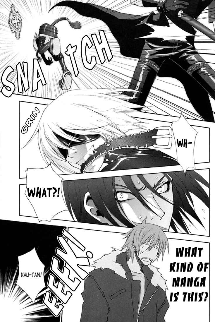 Page 9 Chapter Unknown_7ae6 Togainu no Chi - Angel Blood Meat Pie (Doujinshi)