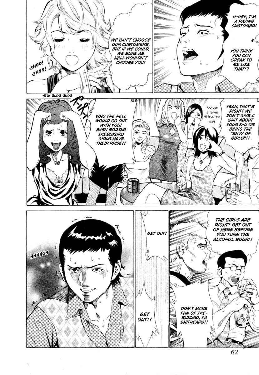 Page 13 Chapter 2 Tale of the Black Suits