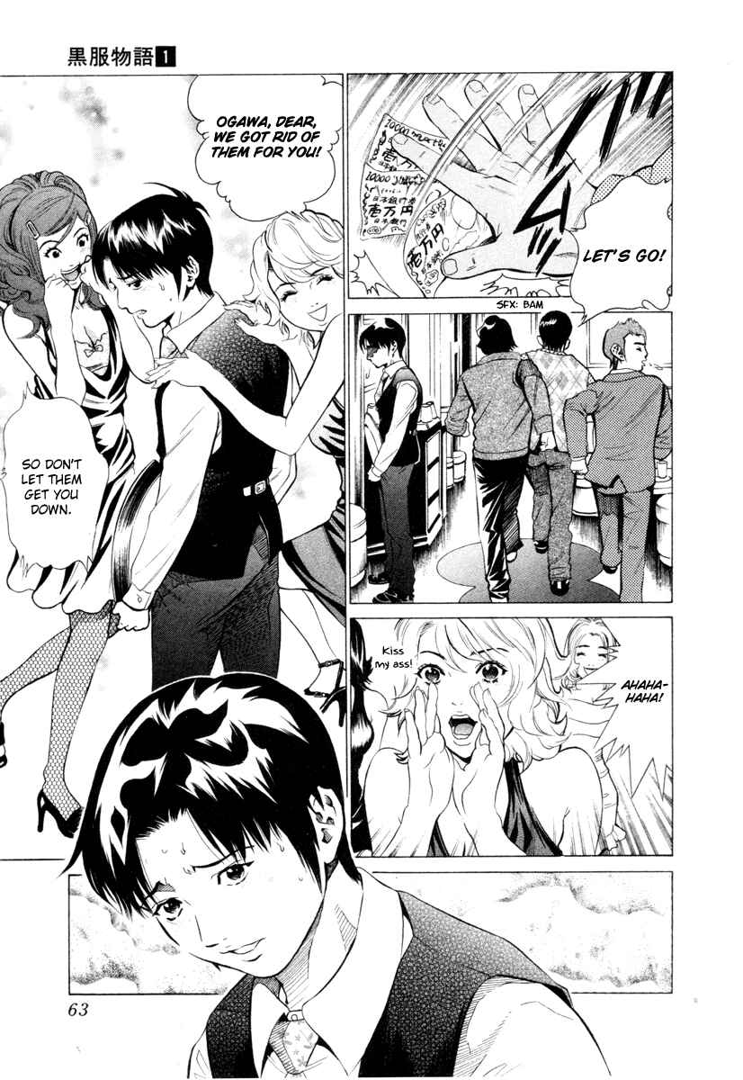 Page 14 Chapter 2 Tale of the Black Suits