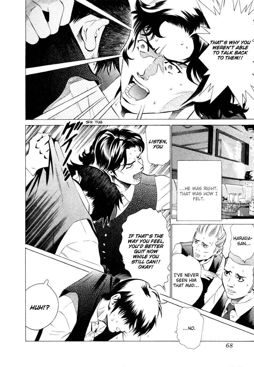Page 19 Chapter 2 Tale of the Black Suits
