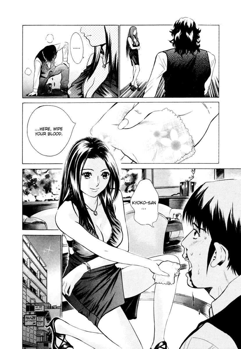 Page 21 Chapter 2 Tale of the Black Suits