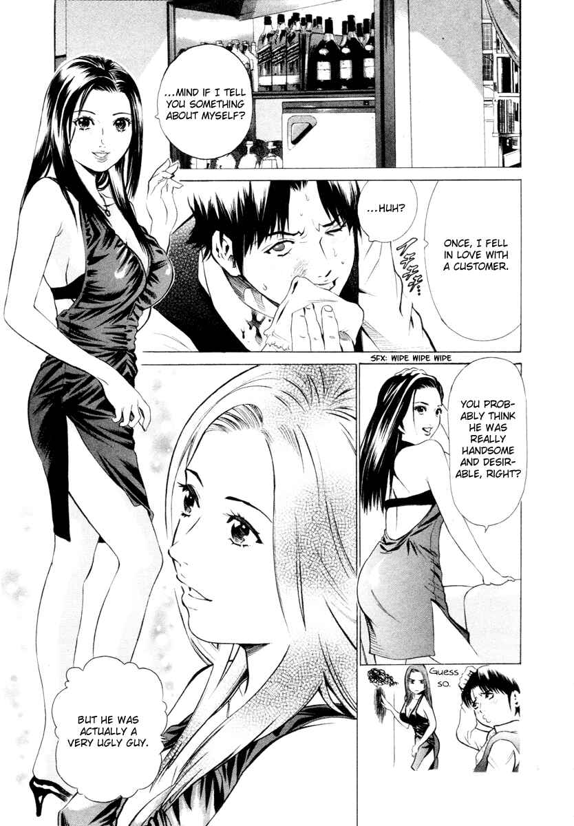 Page 22 Chapter 2 Tale of the Black Suits