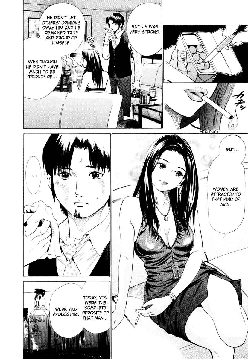 Page 23 Chapter 2 Tale of the Black Suits