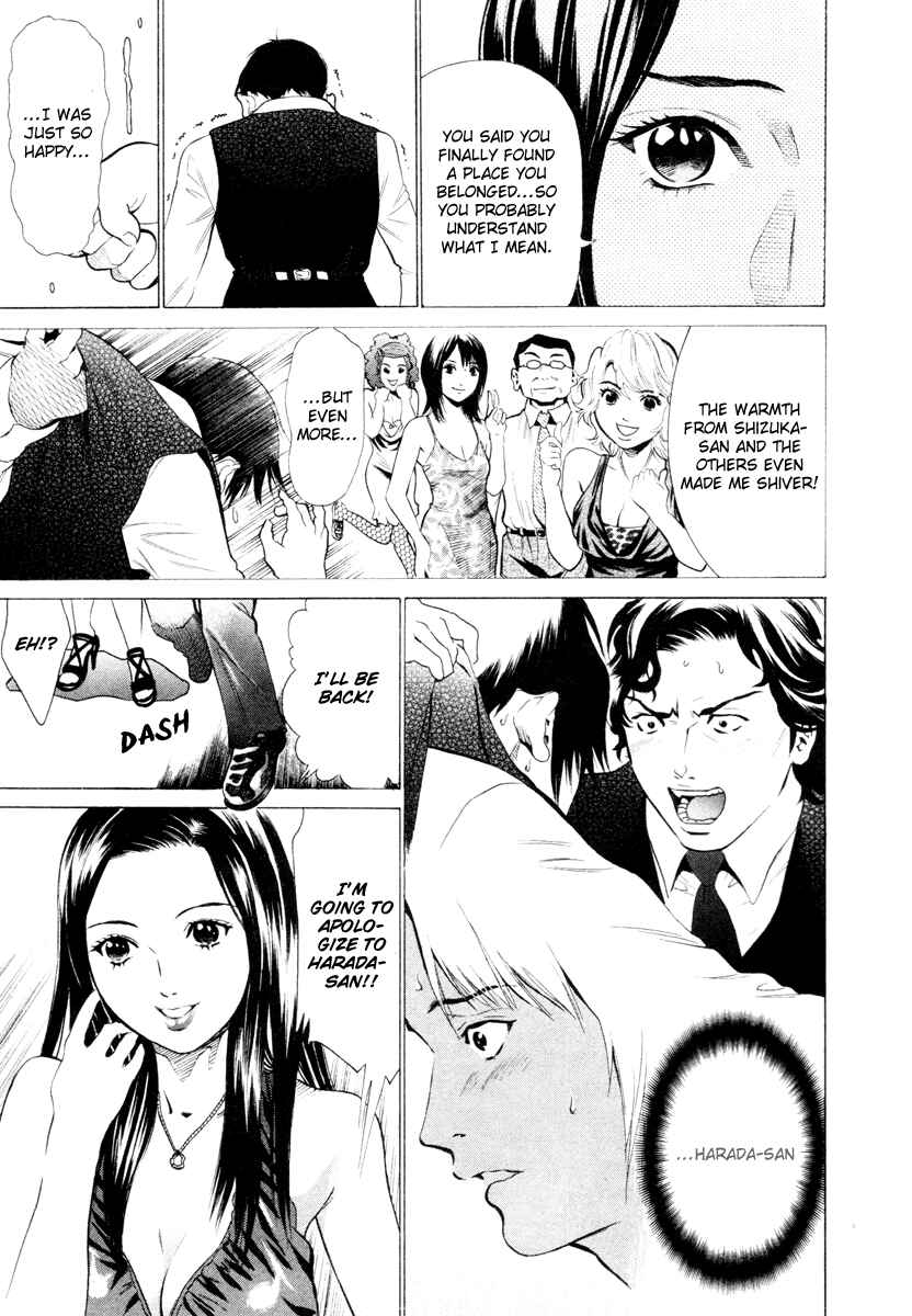 Page 26 Chapter 2 Tale of the Black Suits
