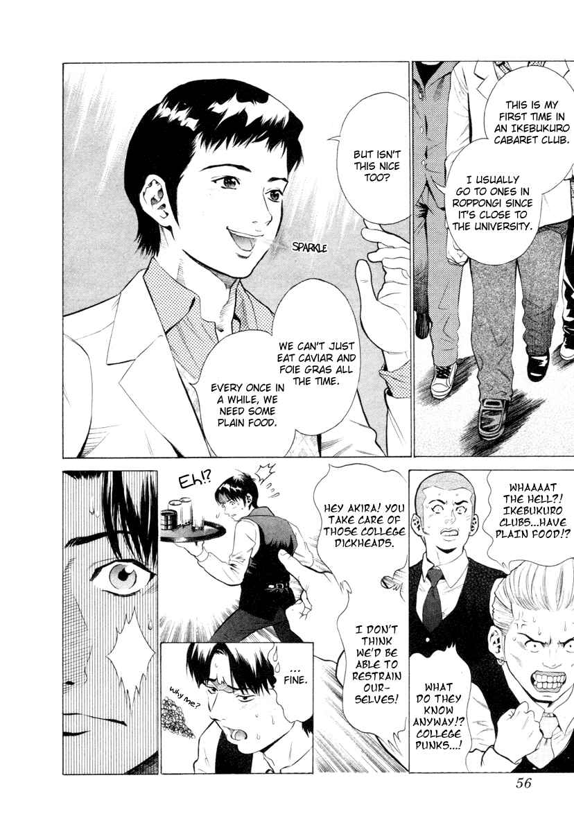 Page 7 Chapter 2 Tale of the Black Suits
