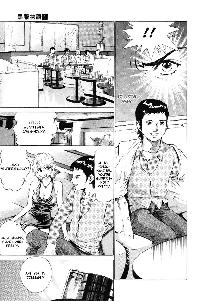 Page 8 Chapter 2 Tale of the Black Suits