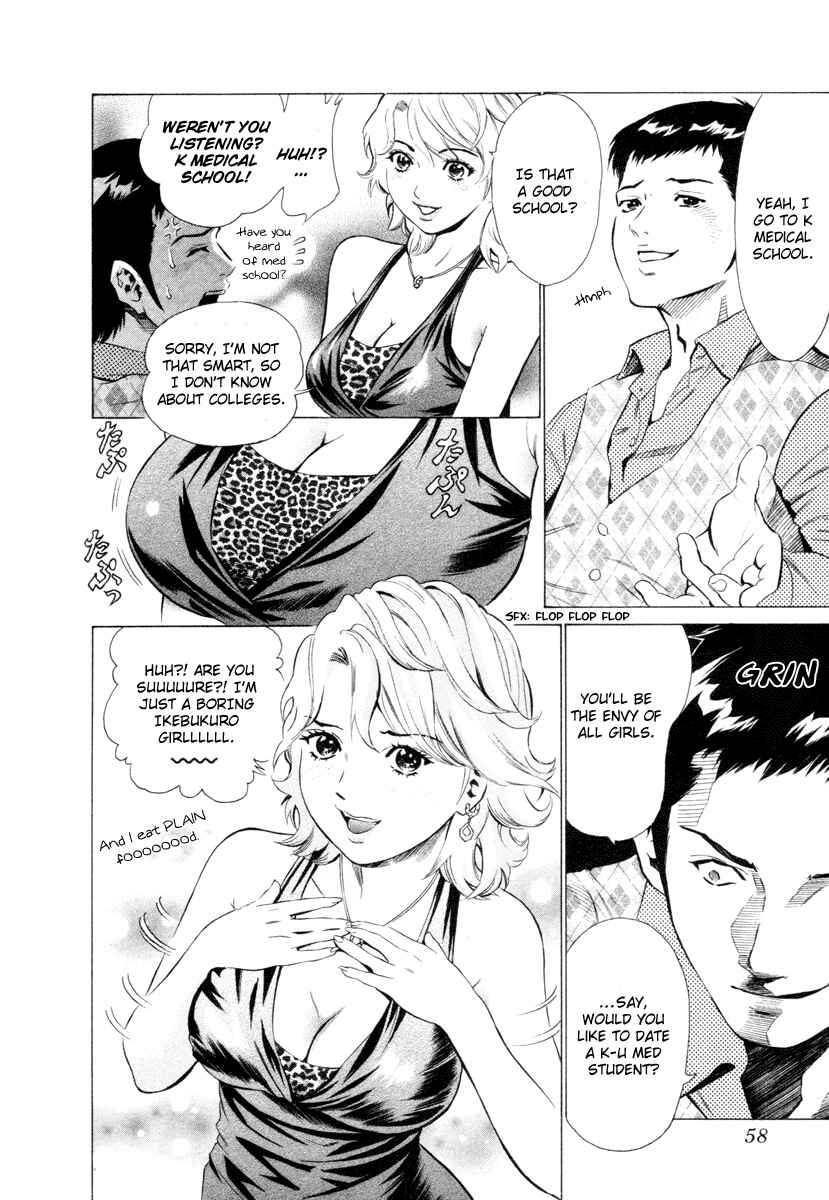 Page 9 Chapter 2 Tale of the Black Suits