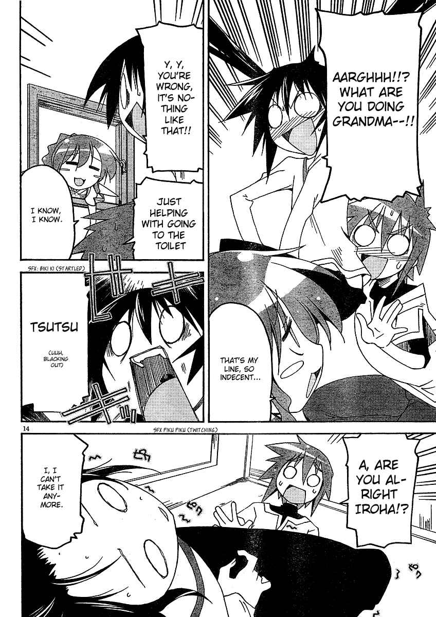 Page 15 Chapter 2 As for Color of Maiden!