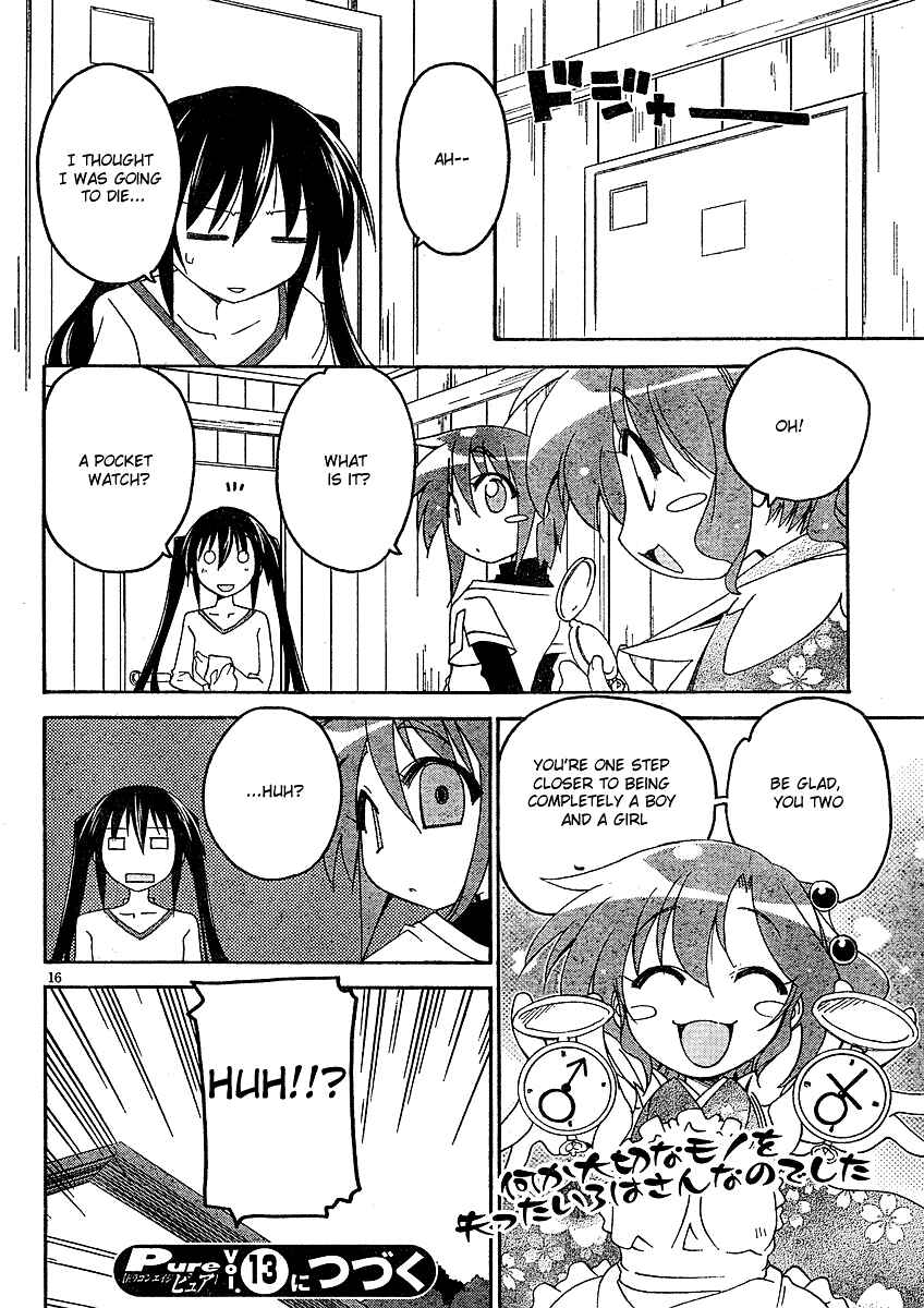 Page 17 Chapter 2 As for Color of Maiden!