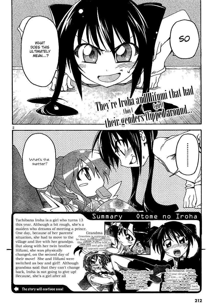 Page 3 Chapter 2 As for Color of Maiden!