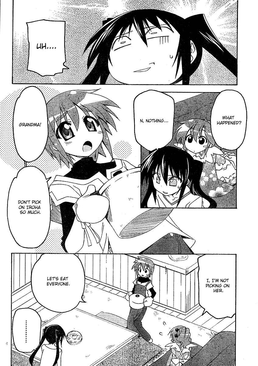 Page 5 Chapter 2 As for Color of Maiden!