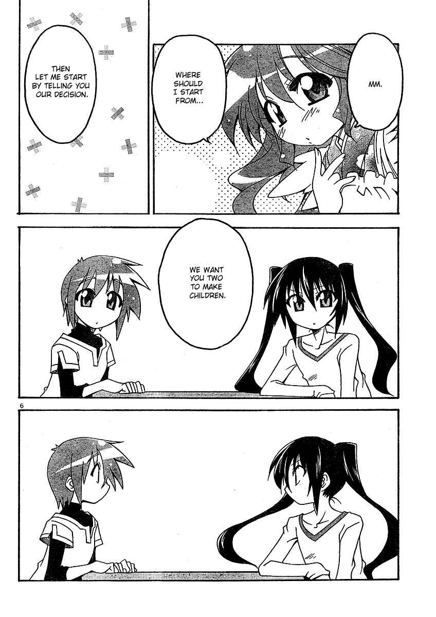 Page 7 Chapter 2 As for Color of Maiden!