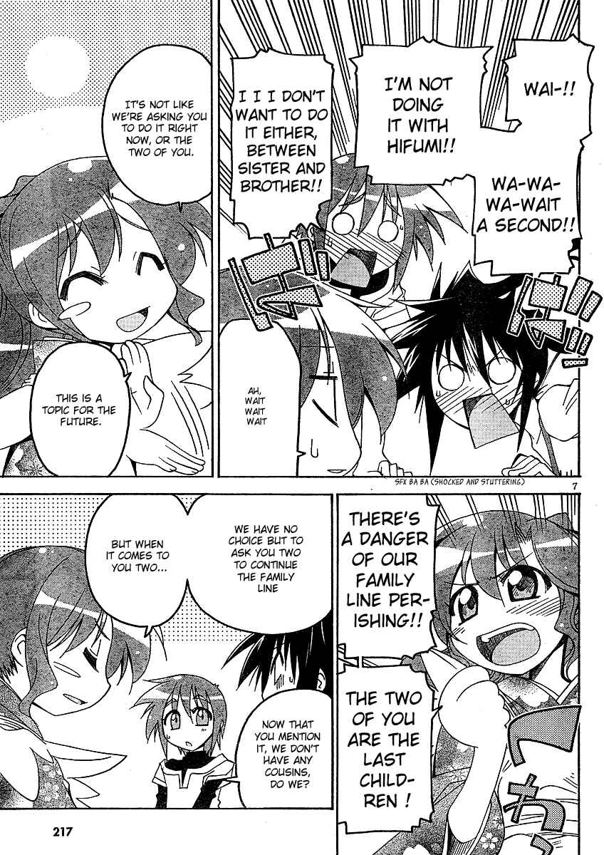 Page 8 Chapter 2 As for Color of Maiden!
