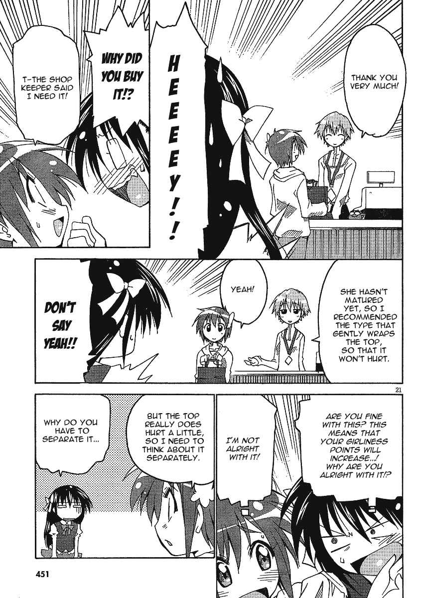 Page 23 Chapter 4 As for Color of Maiden!