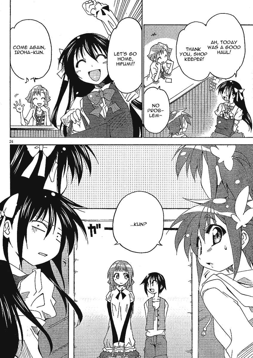 Page 26 Chapter 4 As for Color of Maiden!
