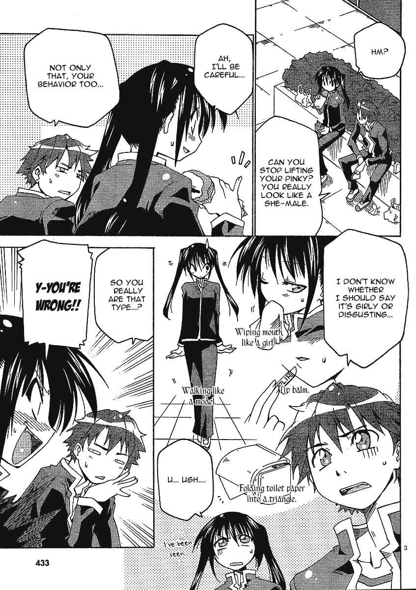 Page 5 Chapter 4 As for Color of Maiden!