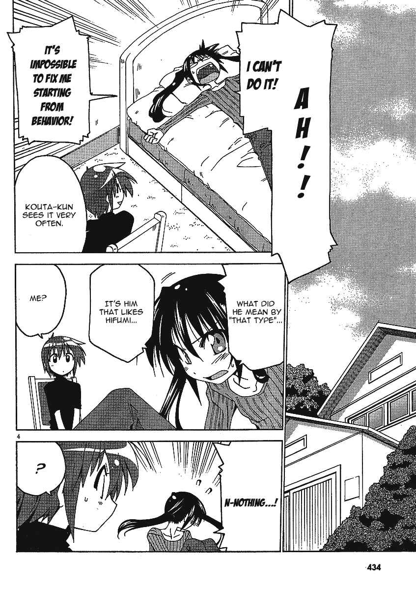 Page 6 Chapter 4 As for Color of Maiden!