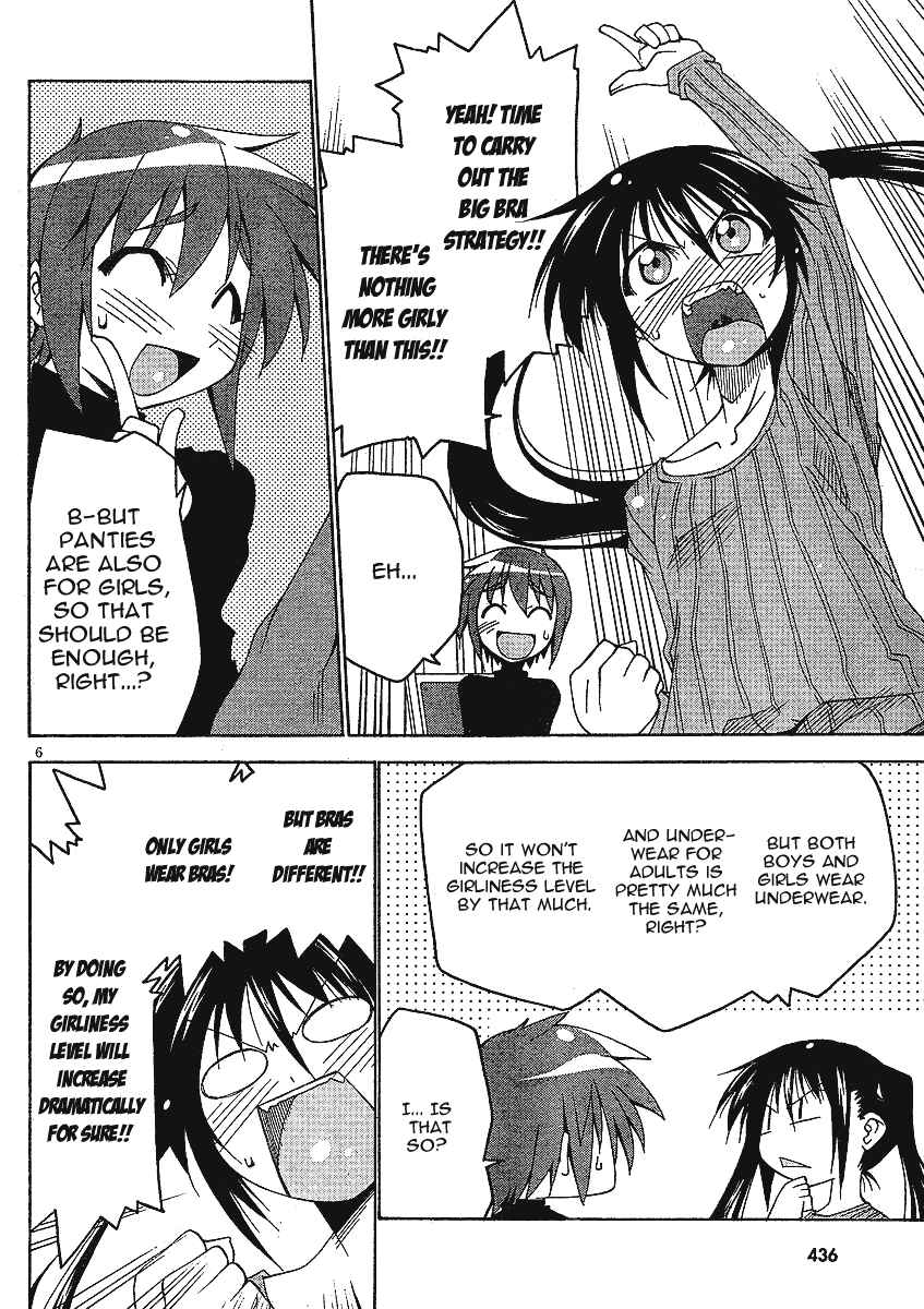 Page 8 Chapter 4 As for Color of Maiden!